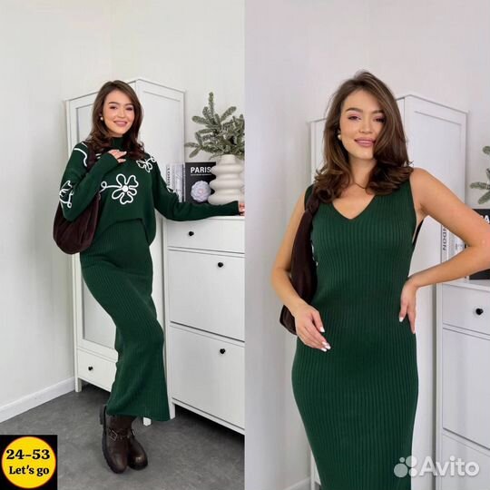 Костюм двойка 46р до 56р