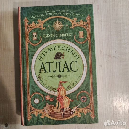 Джон Стивенс 