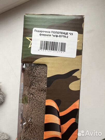 Полотенца подарочные