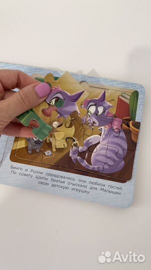 Книжка пазл детская, котики собачки