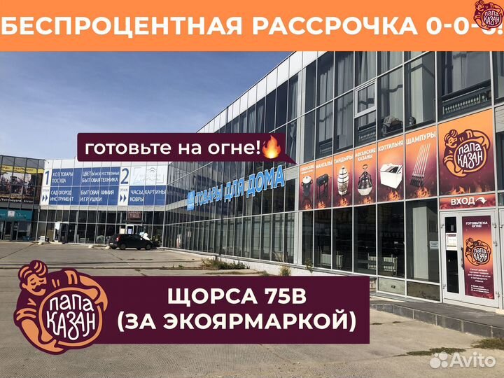 Топор разделочный Сварог