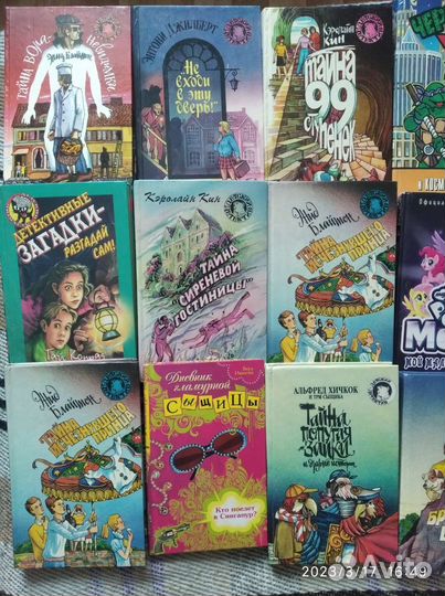 Книги детские