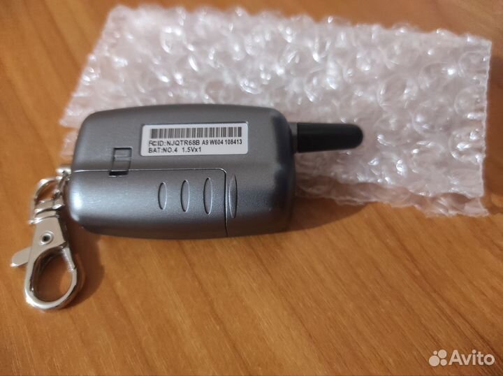 А 9 Брелок старлайн а9 новый