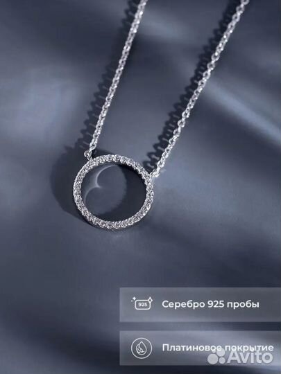 Колье серебро 925 silverme