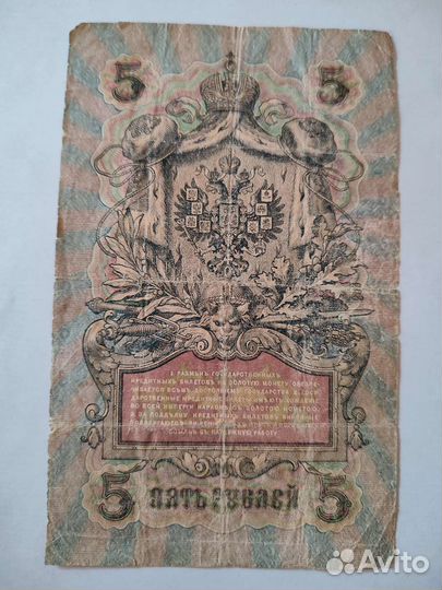 Колекционирование