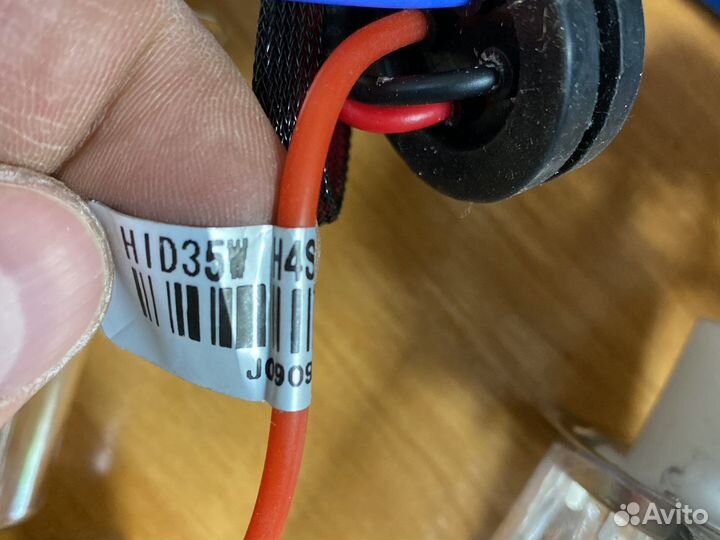 Комплект ксенона H4