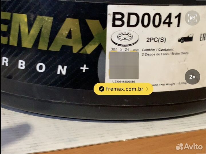 Тормозные диски BMW X1 F48/ Mini Countryman F60