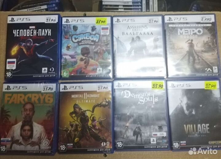 Игры PS5
