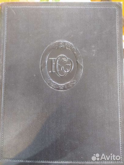 Большая советская энциклопедия 1952 г. 51 том