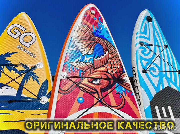 Сап борд Sup RRD ррд