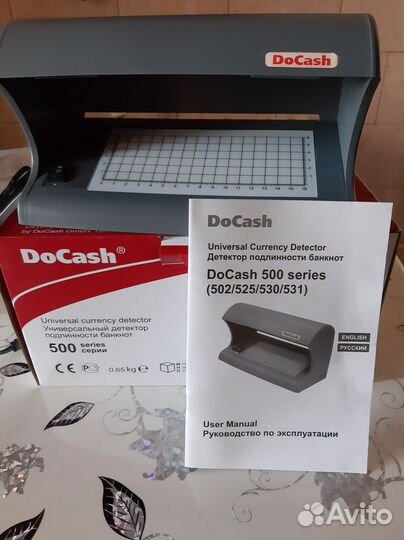 Детектор подлинности DoCash 530