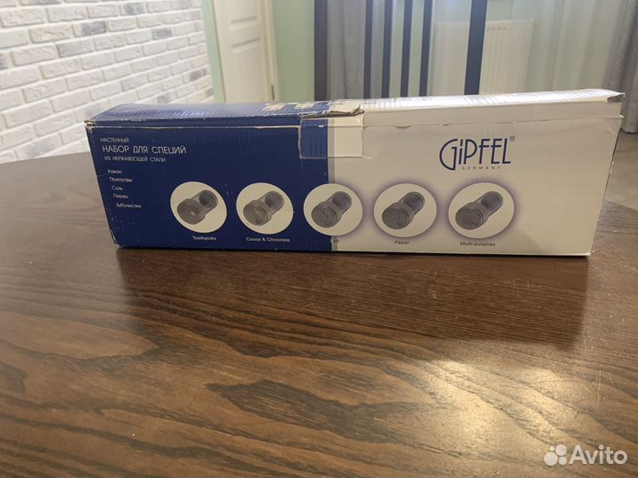 Набор новый для специй Gipfel