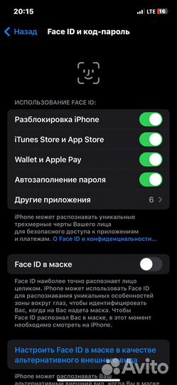 iPhone 12, 64 ГБ