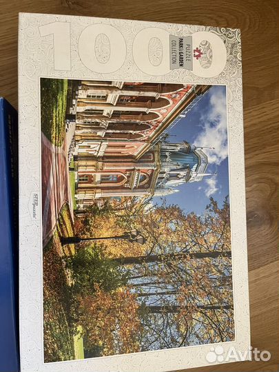 Пазлы пакетом