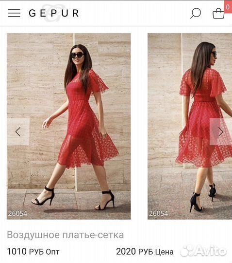 Платье новое