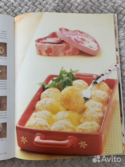 Книга Готовим для детей от 6 месяцев до 3 лет