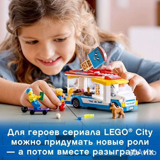 Lego City 