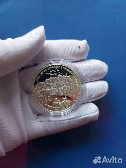 Серебрянная монета 3 рубля