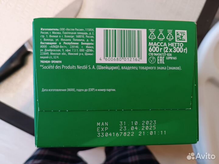 Детская молочная смесь nestogen 2