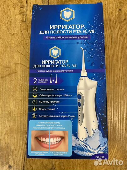 Ирригатор портативный