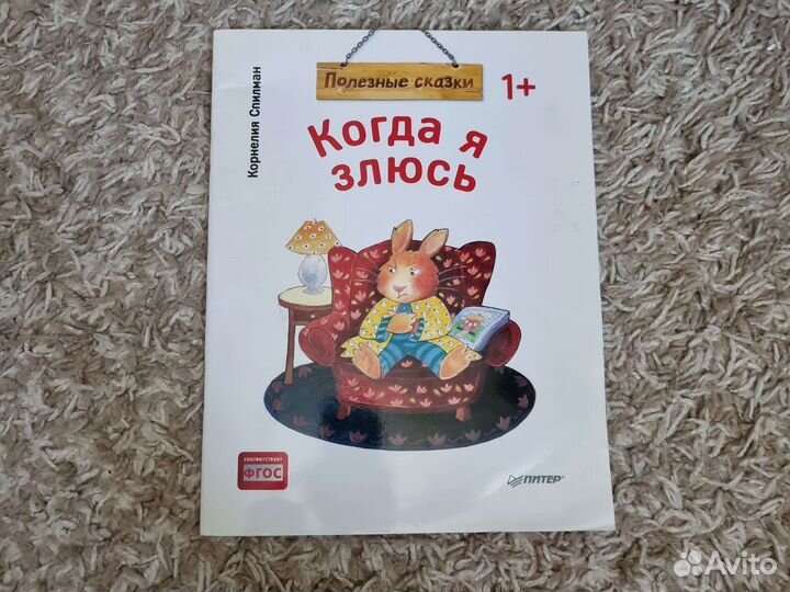 Детская книга