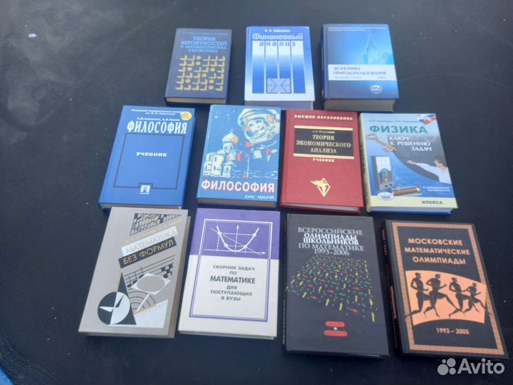 Книги учебники