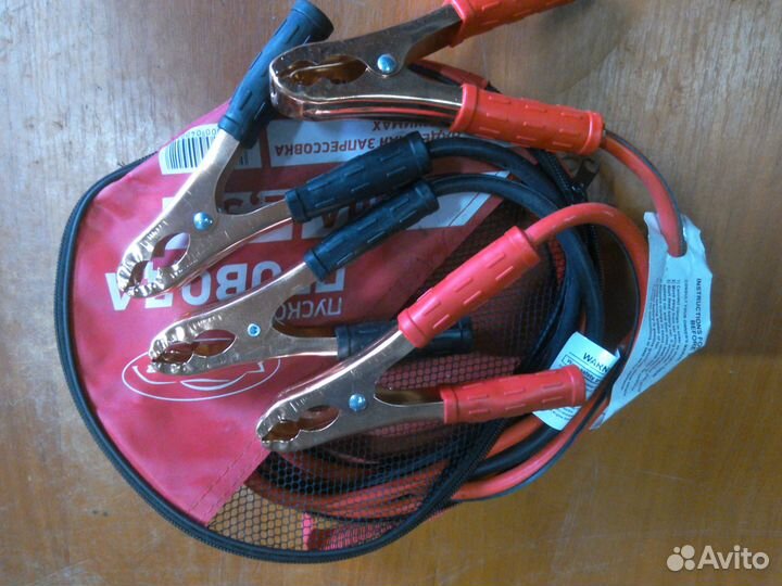 Провода пусковые (400А)