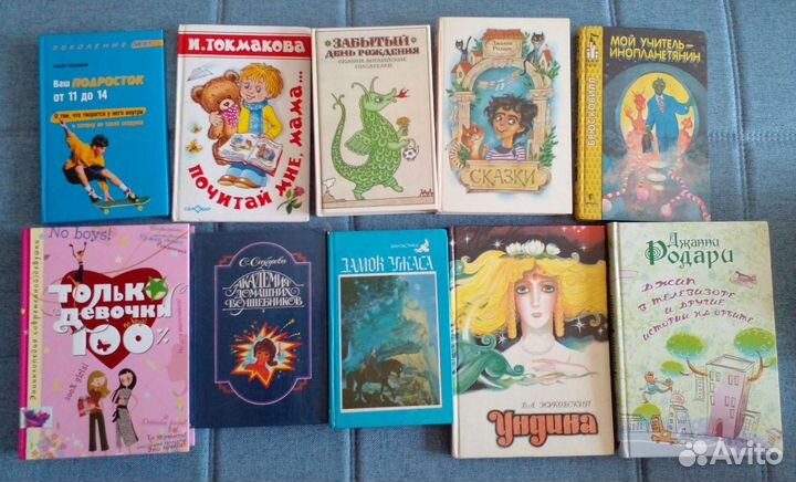 Книги для детей