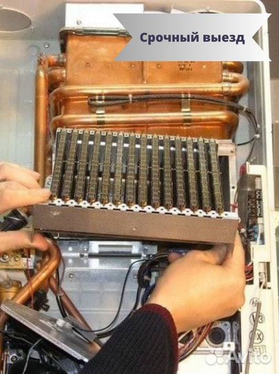 Установка газового оборудования,котлов,печей