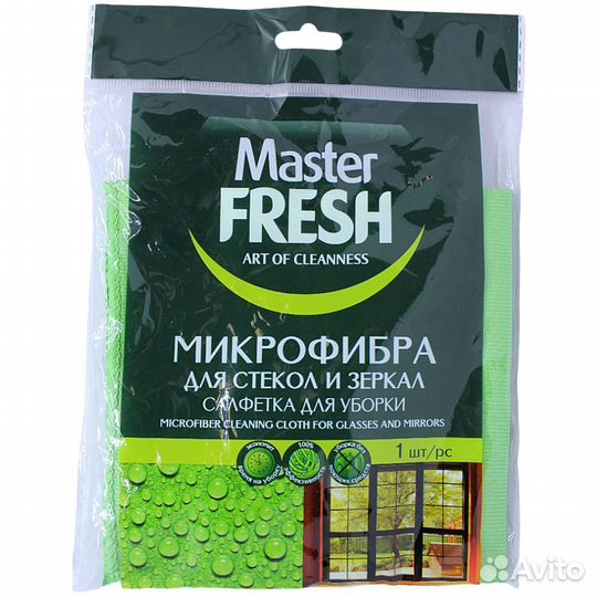 Master Fresh, Микрофибра для стекол и зеркал, набо