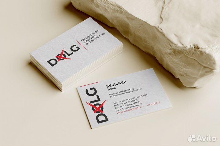 Франшиза юридического бизнеса по списанию долгов