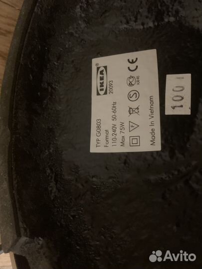 Светильник напольный Икея Формат металл