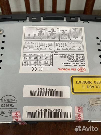 Магнитола kia sorento 2014 не рабочая