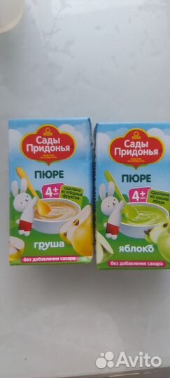 Детское пюре