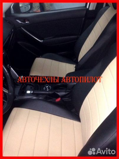 Чехлы Автопилот Mazda CX-5 1 из экокожи чёрно-беже