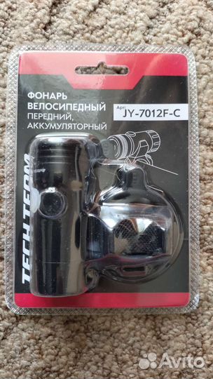 Фонарики на велосипед