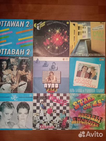 Виниловые пластинки. Иностранные исполнители