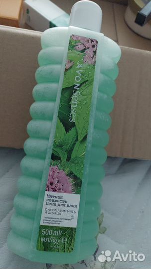 Аvon гель для душа