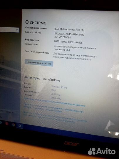 Ноутбук Acer Aspire V3 571G