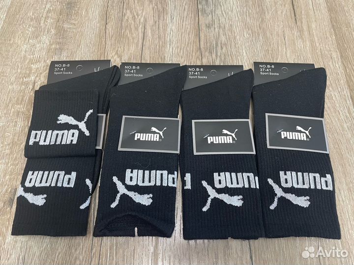 Носки Длинные Puma