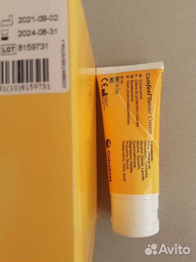 Крем защитный