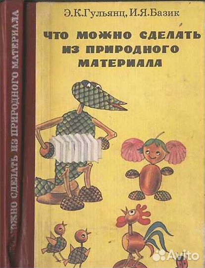 Книги энциклопедии