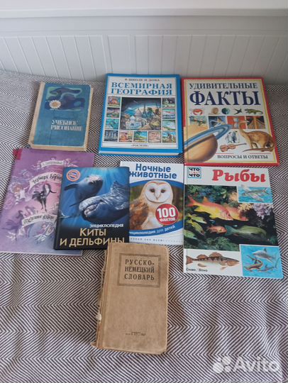 Детские книги / энциклопедии много разного