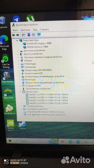 Ноутбук v3-571g