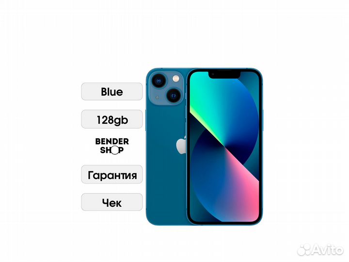 iPhone 13, 128 ГБ