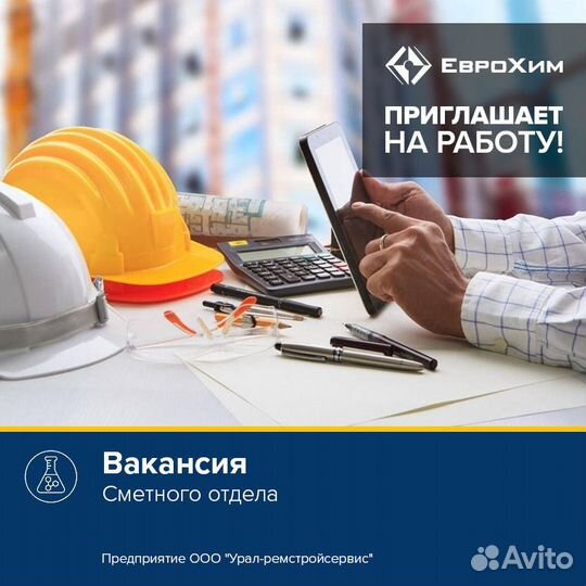 Специалист договорного отдела. Специалист договорного отдела. Где в консультант путеводитель по договорной работе. Вакансия менеджер по работе с клиентами. Объявление с перечнем профессий.