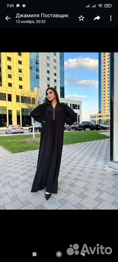 Платье-абая