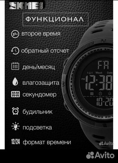 Часы наручные водонепроницаемые и ударопрочные