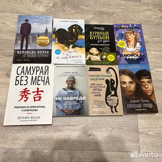Книги