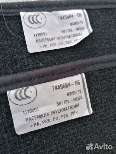 Коврики BMW Х3